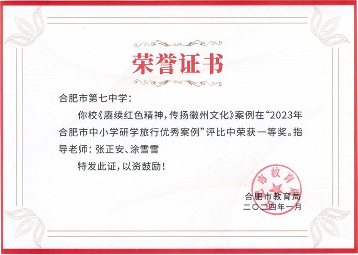 QQ截圖20240115165103.jpg QQ截圖20240115165103.jpg