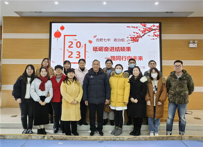 9七中政治組.jpg 9七中政治組.jpg