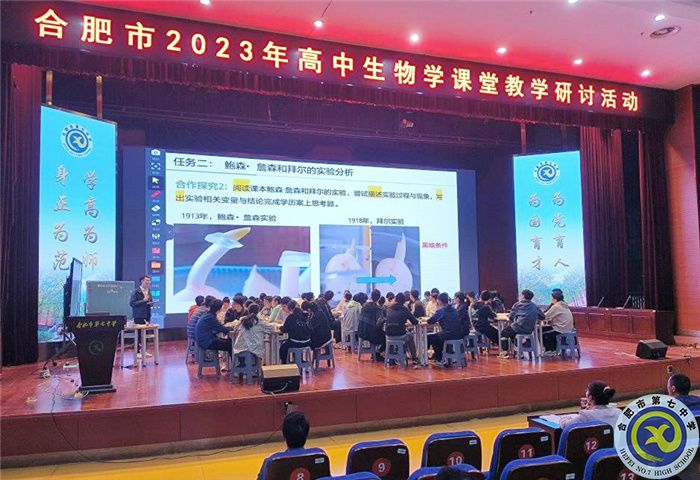 生物組3.jpg 生物組3.jpg