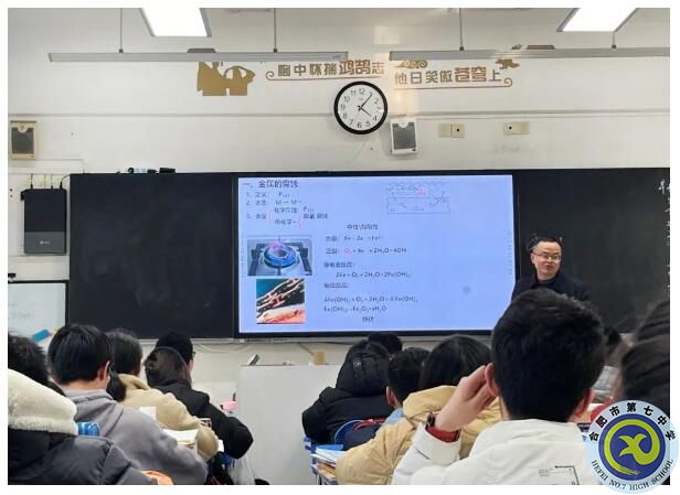 化學(xué).jpg 化學(xué).jpg