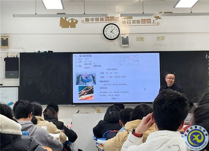 化學(xué)1.jpg 化學(xué)1.jpg