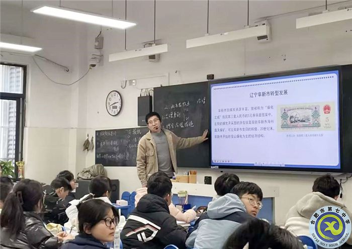 地理3.jpg 地理3.jpg