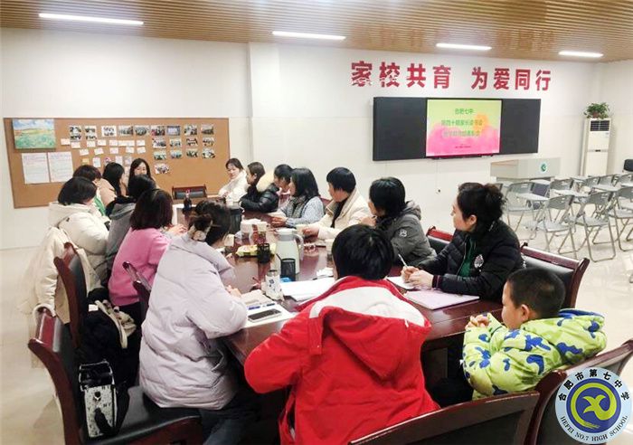 第四十期家長讀書會暨學期總結(jié)表彰會2.jpg 第四十期家長讀書會暨學期總結(jié)表彰會2.jpg