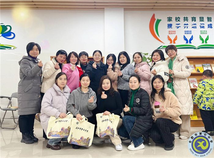 第四十期家長讀書會暨學期總結(jié)表彰會4.jpg 第四十期家長讀書會暨學期總結(jié)表彰會4.jpg