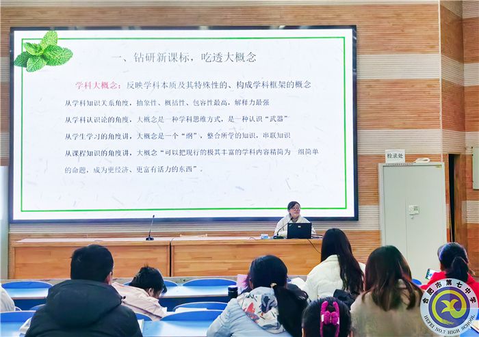 高三級部主任唐麗霞.jpg 高三級部主任唐麗霞.jpg