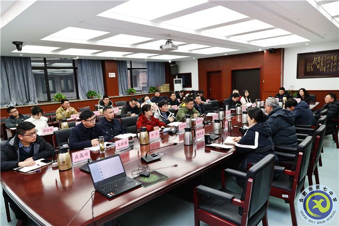 合肥七中黨委開展2023年第十二次中心組理論學習(圖1) 合肥七中黨委開展2023年第十二次中心組理論學習(圖1)