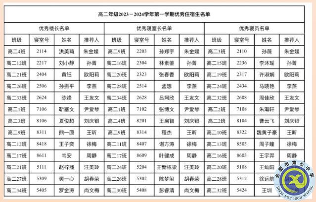 QQ截圖20240125154950.jpg QQ截圖20240125154950.jpg