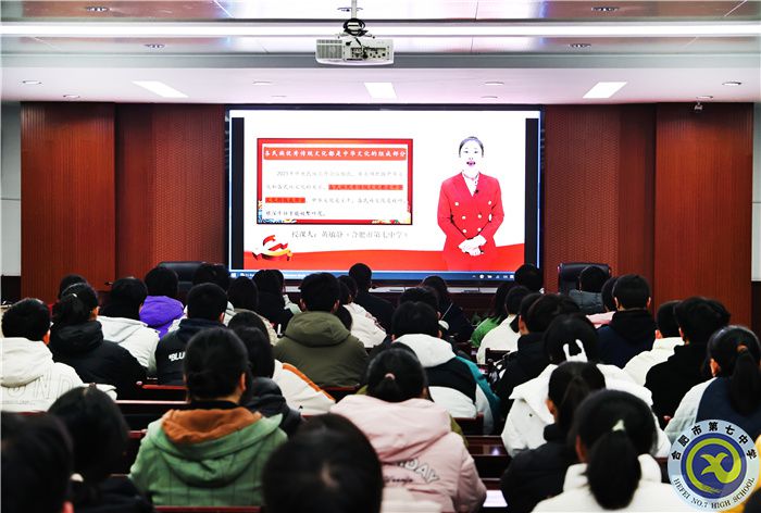 合肥七中第二十二期業(yè)余黨校第二次專題學(xué)習(xí)(圖2) 合肥七中第二十二期業(yè)余黨校第二次專題學(xué)習(xí)(圖2)