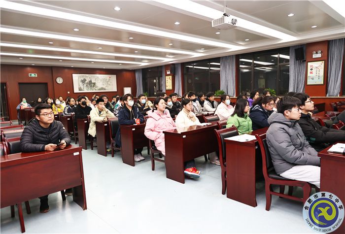 合肥七中第二十二期業(yè)余黨校第二次專題學(xué)習(xí)(圖1) 合肥七中第二十二期業(yè)余黨校第二次專題學(xué)習(xí)(圖1)