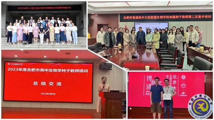 高二生物4.jpg 高二生物4.jpg