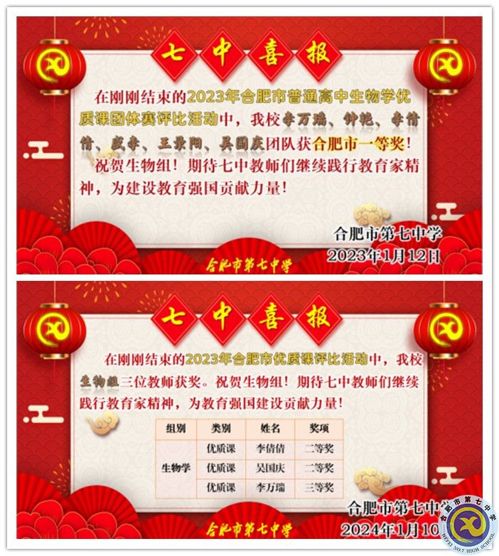 喜報(bào)1_副本.jpg 喜報(bào)1_副本.jpg