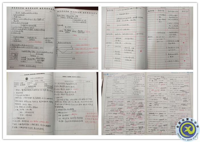 高三作業(yè)_副本.jpg 高三作業(yè)_副本.jpg