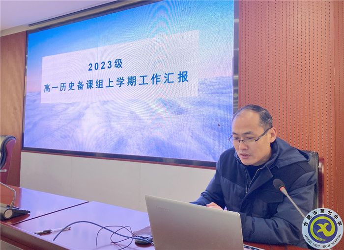 歷史組總結(jié)會(huì)3.jpg 歷史組總結(jié)會(huì)3.jpg