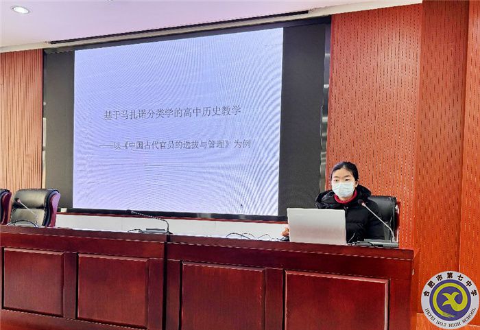 歷史組總結(jié)會(huì)6.jpg 歷史組總結(jié)會(huì)6.jpg