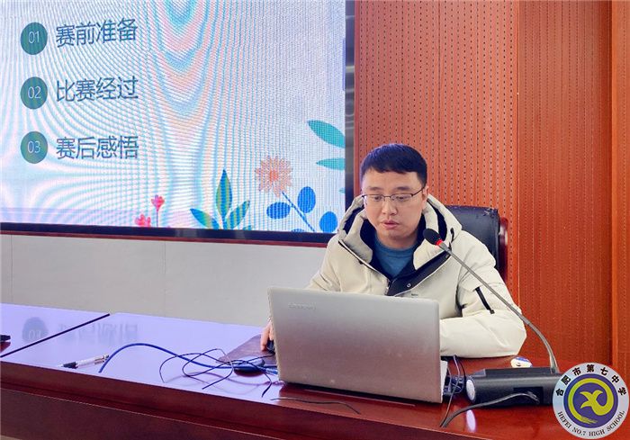 歷史組總結(jié)會(huì)7.jpg 歷史組總結(jié)會(huì)7.jpg