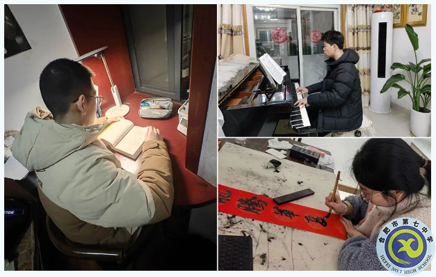 五育融合度寒假，七寶的寒假生活如此精彩！(圖2)