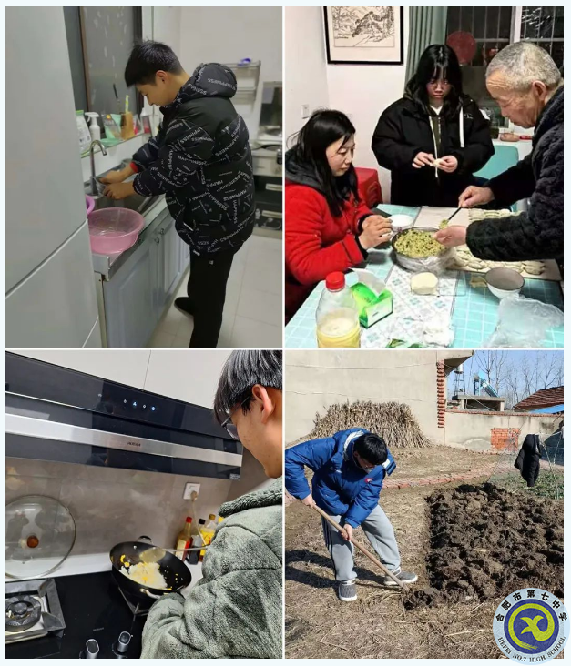 五育融合度寒假，七寶的寒假生活如此精彩！(圖3)