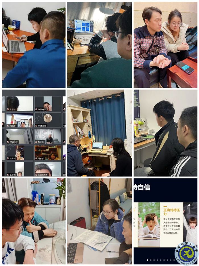合肥七中2024屆高三年級召開開學(xué)家長學(xué)生聯(lián)席會(圖2) 合肥七中2024屆高三年級召開開學(xué)家長學(xué)生聯(lián)席會(圖2)