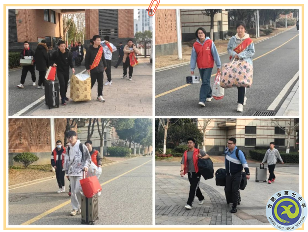 合肥七中高三年級(jí)春季開(kāi)學(xué)(圖1) 合肥七中高三年級(jí)春季開(kāi)學(xué)(圖1)