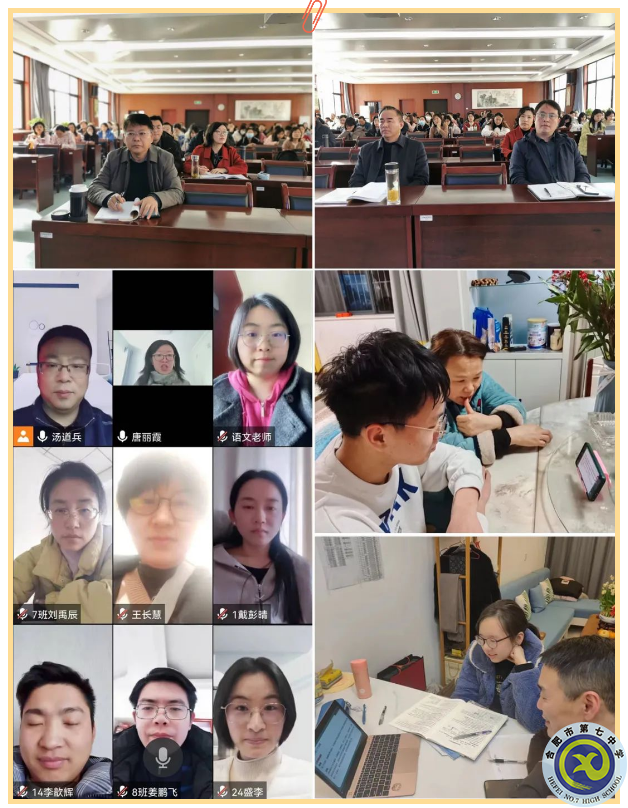 合肥七中高三年級(jí)春季開(kāi)學(xué)(圖2) 合肥七中高三年級(jí)春季開(kāi)學(xué)(圖2)