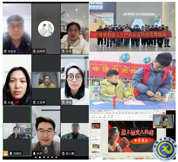 謀定而后動，合肥七中2022級高二召開開學班主任工作會議(圖2)