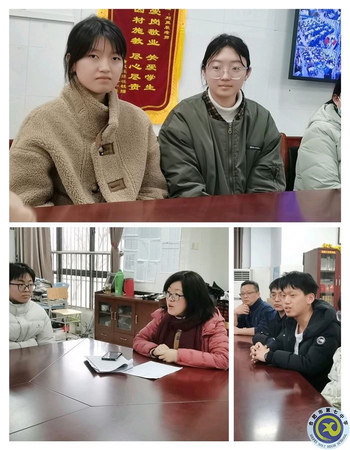 合肥七中高三年級(jí)召開(kāi)學(xué)生座談會(huì)(圖2) 合肥七中高三年級(jí)召開(kāi)學(xué)生座談會(huì)(圖2)