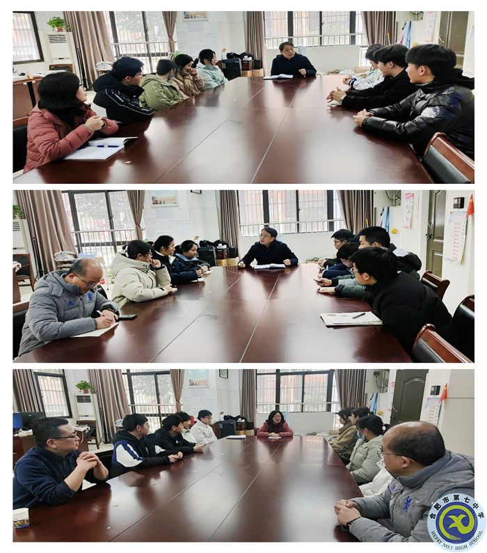 合肥七中高三年級(jí)召開(kāi)學(xué)生座談會(huì)(圖1) 合肥七中高三年級(jí)召開(kāi)學(xué)生座談會(huì)(圖1)