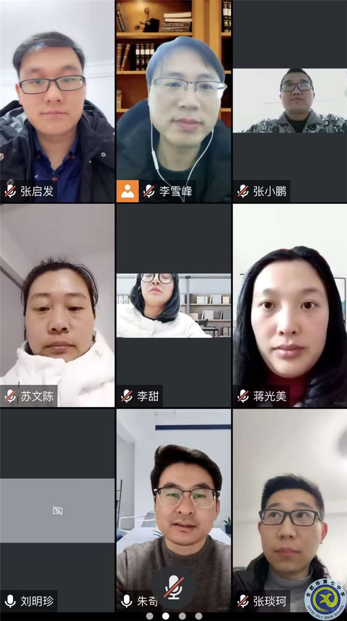 合肥七中高二年級召開開學管理工作會議(圖2) 合肥七中高二年級召開開學管理工作會議(圖2)