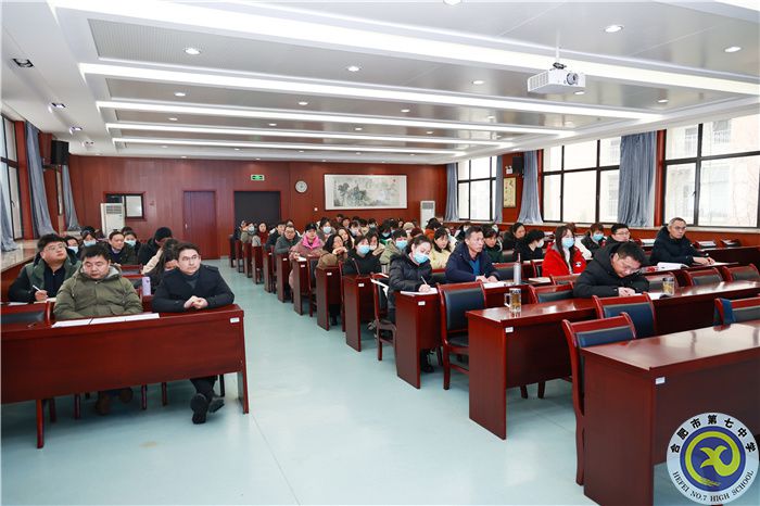 合肥七中新學期行政人員會議順利召開(圖4) 合肥七中新學期行政人員會議順利召開(圖4)