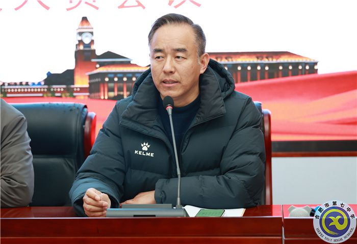 合肥七中新學期行政人員會議順利召開(圖2) 合肥七中新學期行政人員會議順利召開(圖2)