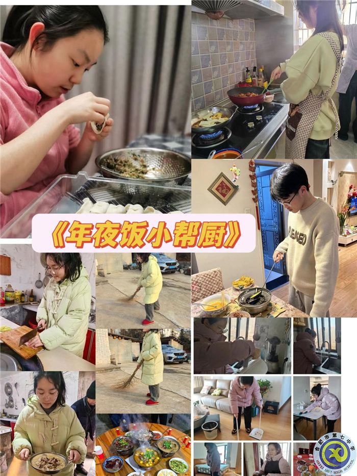 勞育.jpg 勞育.jpg