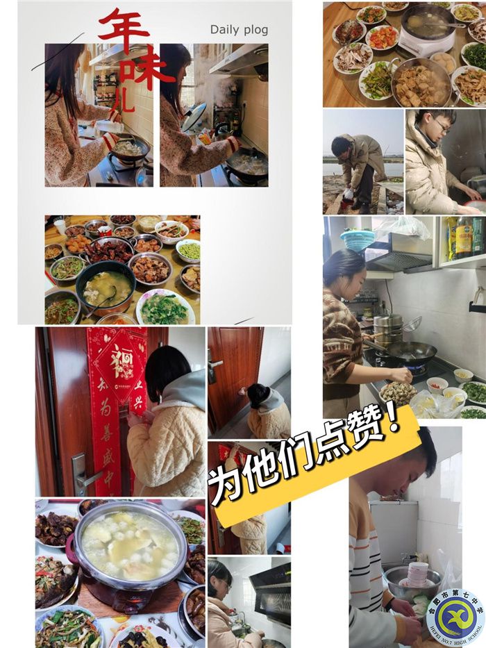 勞育2.jpg 勞育2.jpg