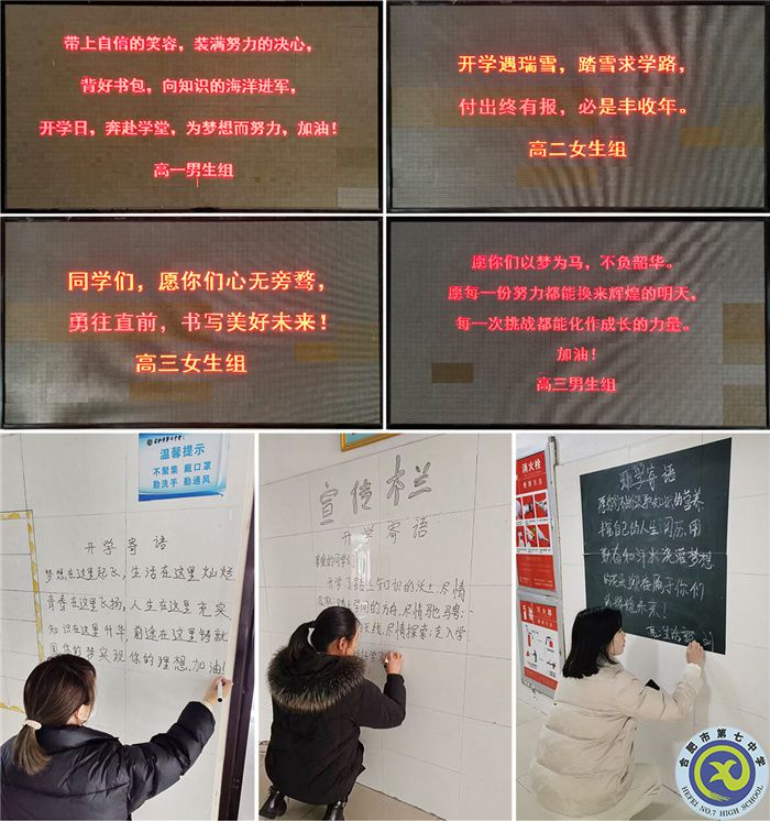 回到七中，家長請放心！(圖2)