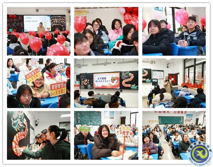 “龍”重登場！這些小驚喜驚艷了“七寶”們的開學(xué)時(shí)光(圖3)