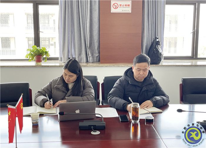 合肥市體育教研員與合肥八中體育學(xué)科主任蒞臨合肥七中調(diào)研交流(圖2) 合肥市體育教研員與合肥八中體育學(xué)科主任蒞臨合肥七中調(diào)研交流(圖2)