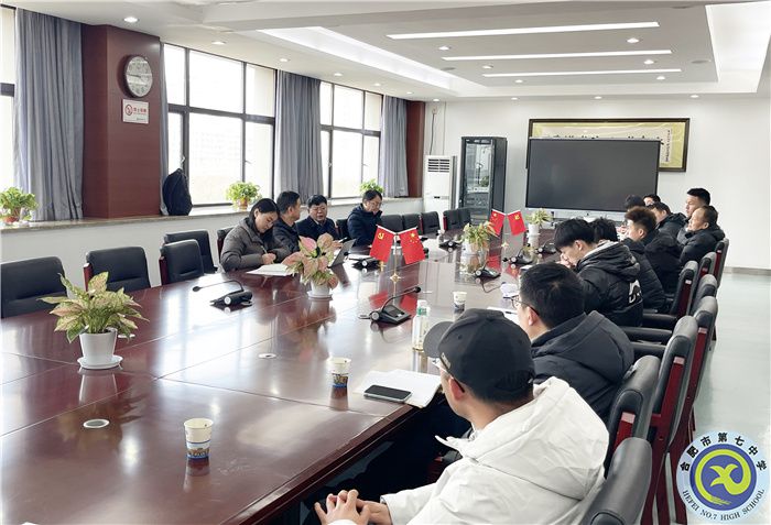 合肥市體育教研員與合肥八中體育學(xué)科主任蒞臨合肥七中調(diào)研交流(圖1) 合肥市體育教研員與合肥八中體育學(xué)科主任蒞臨合肥七中調(diào)研交流(圖1)