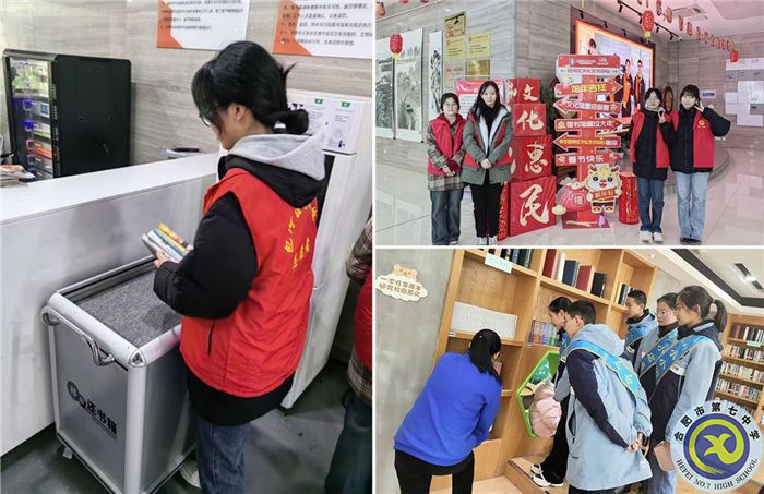 書(shū)香電亮家園.jpg 書(shū)香電亮家園.jpg