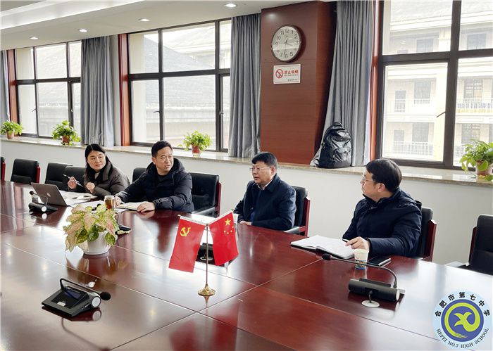 合肥市體育教研員與合肥八中體育學(xué)科主任蒞臨合肥七中調(diào)研交流(圖3) 合肥市體育教研員與合肥八中體育學(xué)科主任蒞臨合肥七中調(diào)研交流(圖3)