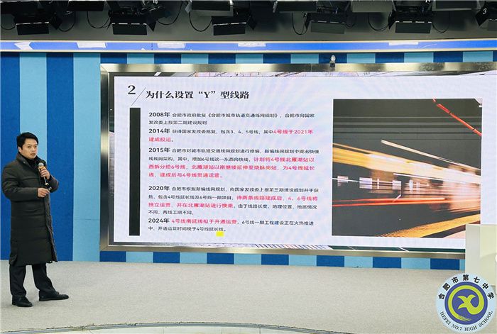合肥七中2023—2024學(xué)年第二學(xué)期開學(xué)入學(xué)教育(圖1) 合肥七中2023—2024學(xué)年第二學(xué)期開學(xué)入學(xué)教育(圖1)