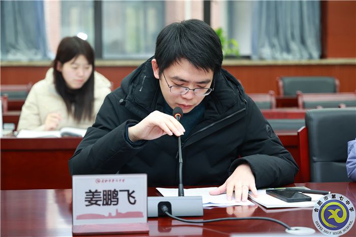 合肥七中2024屆高三年級“青藍(lán)工程”師徒結(jié)對中期總結(jié)會(圖3) 合肥七中2024屆高三年級“青藍(lán)工程”師徒結(jié)對中期總結(jié)會(圖3)