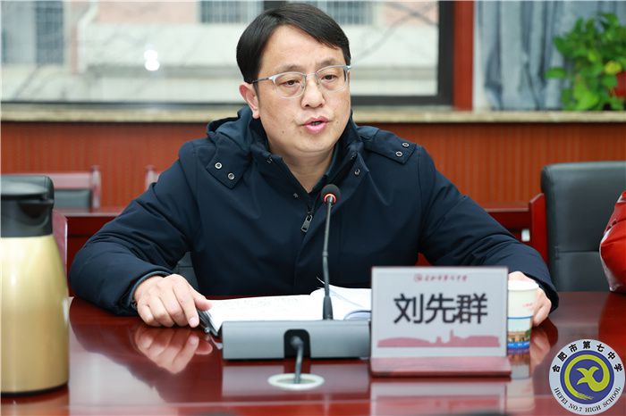 合肥七中2024屆高三年級“青藍(lán)工程”師徒結(jié)對中期總結(jié)會(圖5) 合肥七中2024屆高三年級“青藍(lán)工程”師徒結(jié)對中期總結(jié)會(圖5)