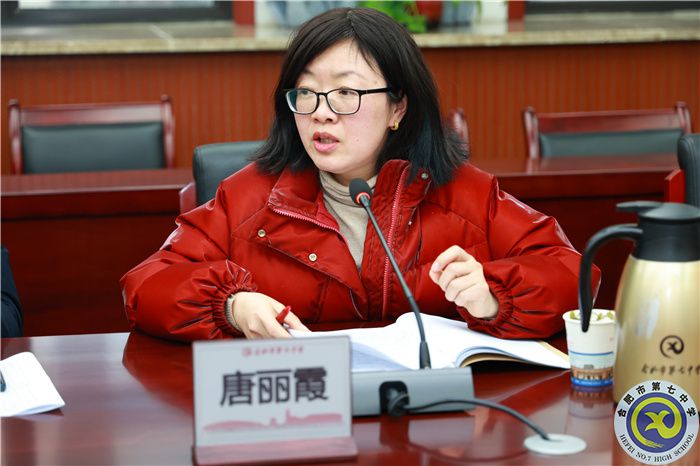 合肥七中2024屆高三年級“青藍(lán)工程”師徒結(jié)對中期總結(jié)會(圖4) 合肥七中2024屆高三年級“青藍(lán)工程”師徒結(jié)對中期總結(jié)會(圖4)