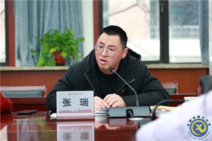 合肥七中2024屆高三年級“青藍(lán)工程”師徒結(jié)對中期總結(jié)會(圖2) 合肥七中2024屆高三年級“青藍(lán)工程”師徒結(jié)對中期總結(jié)會(圖2)