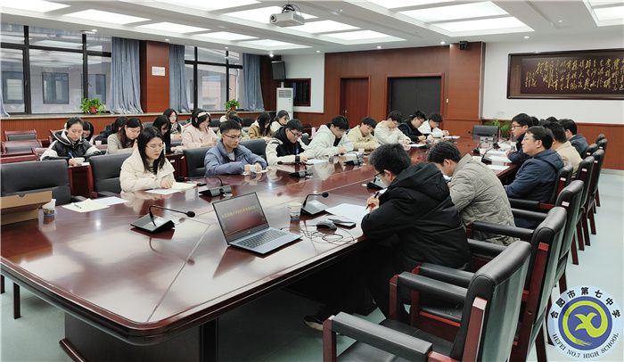 2024年西南大學(xué)公費師范生合肥七中實習(xí)見面會(圖2) 2024年西南大學(xué)公費師范生合肥七中實習(xí)見面會(圖2)