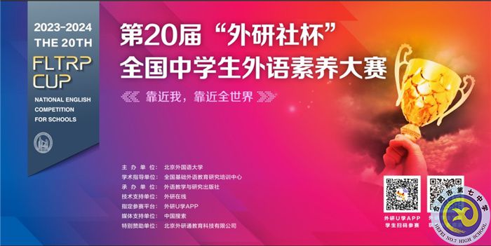 全國英語素養(yǎng)大賽1.jpg 全國英語素養(yǎng)大賽1.jpg