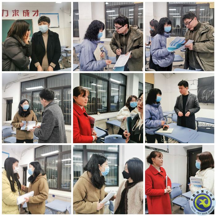 合肥七中2004屆高三年級召開班主任生活老師聯(lián)席會(圖2) 合肥七中2004屆高三年級召開班主任生活老師聯(lián)席會(圖2)