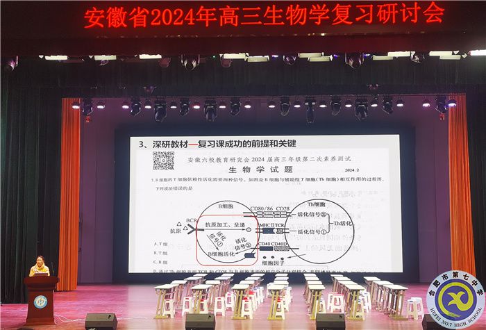 馬鞍山二中楊威.jpg 馬鞍山二中楊威.jpg