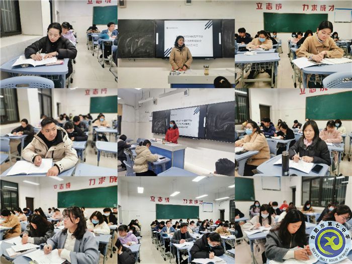 合肥七中2004屆高三年級召開班主任生活老師聯(lián)席會(圖1) 合肥七中2004屆高三年級召開班主任生活老師聯(lián)席會(圖1)