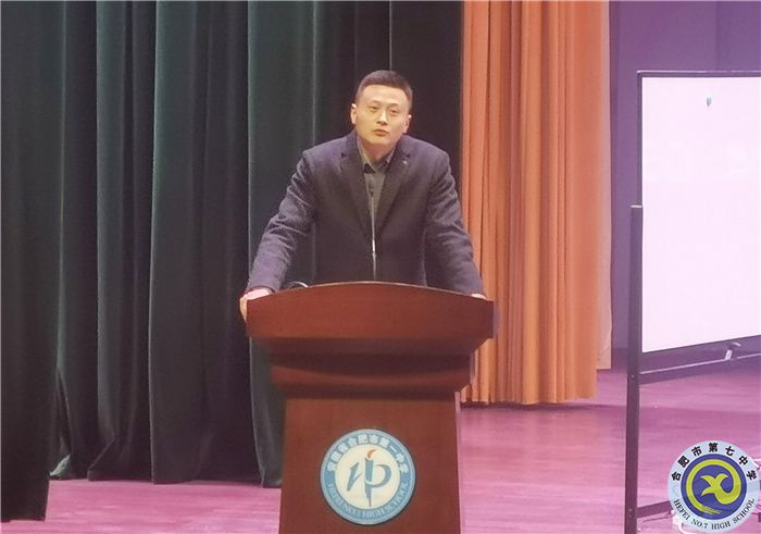 安徽省教科院陳萬鵬.jpg 安徽省教科院陳萬鵬.jpg