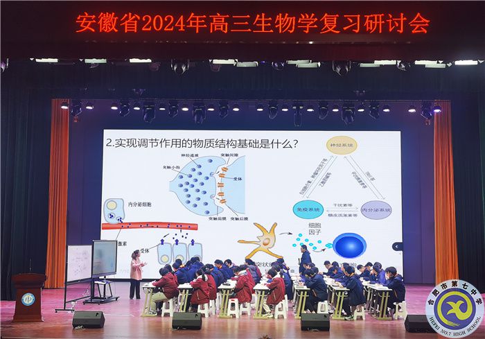 合肥一中胡滟虹.jpg 合肥一中胡滟虹.jpg